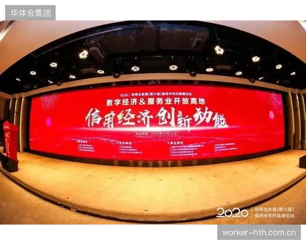 当体育志愿服务时数接入社会信用体系，其价值将延伸至个人发展的更广阔领域