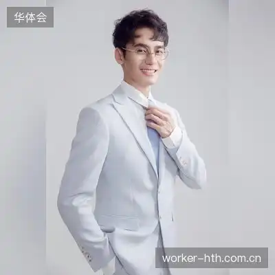 齐宏萱